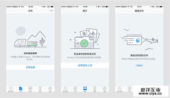 怎么让引导不再是无用小透明？