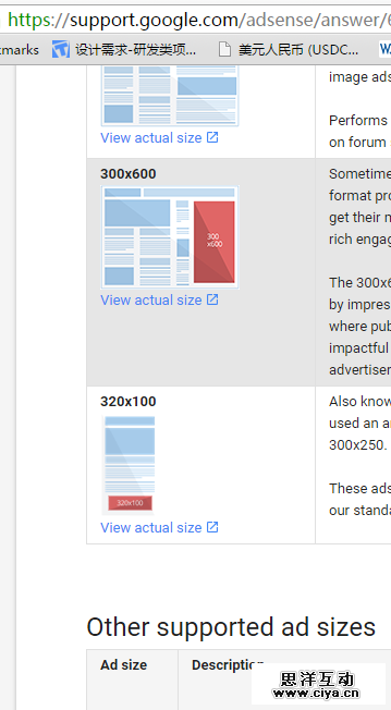 如何低调有内涵地利用站长工具做决策