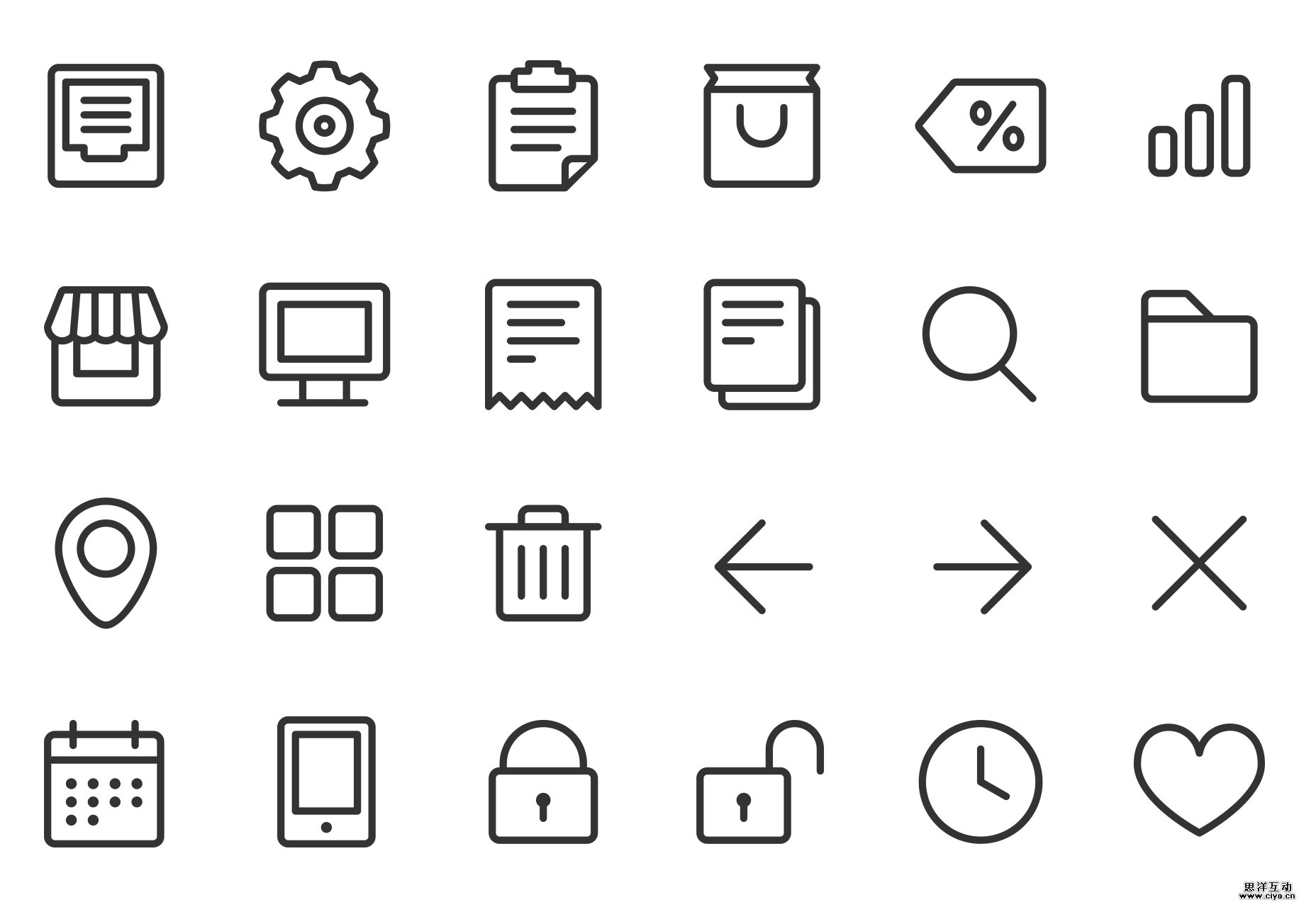 photoshop-icon-templates