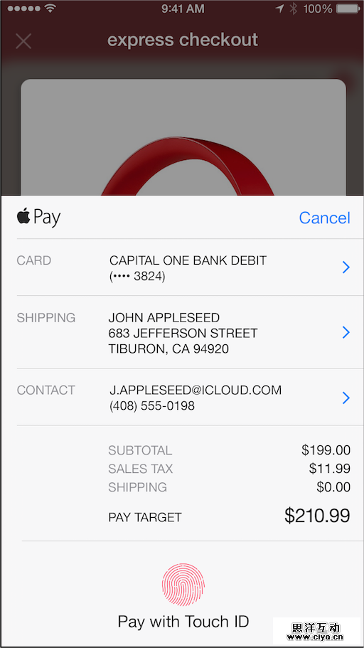 [ISUX译]iOS 9人机界面指南(三)：iOS 技术 (上)