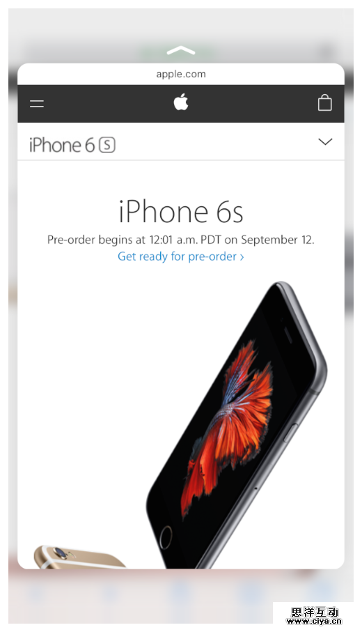 [ISUX译]iOS 9人机界面指南(三)：iOS 技术 (上)