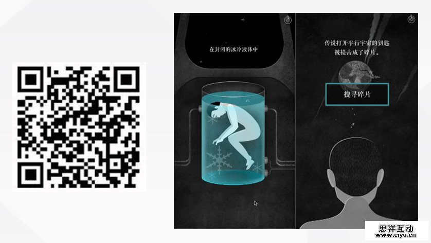 H5动效的常见制作手法