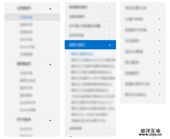 你的布局设定方法靠谱吗？