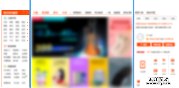 你的布局设定方法靠谱吗？