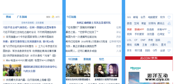 你的布局设定方法靠谱吗？