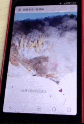 打造H5动感影集的爱恨情仇(动画性能篇)