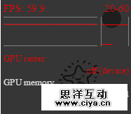 打造H5动感影集的爱恨情仇(动画性能篇)