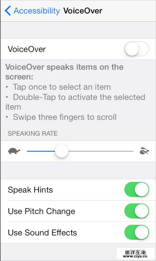 [ISUX译]iOS 9人机界面指南（三）：iOS 技术 （下）