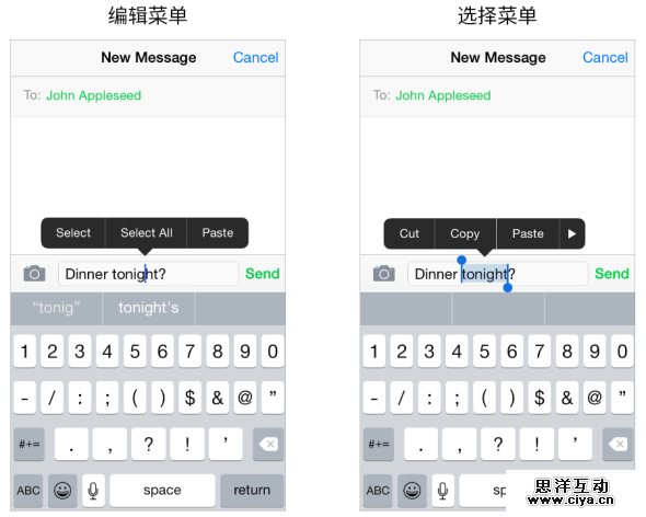 [ISUX译]iOS 9人机界面指南（三）：iOS 技术 （下）