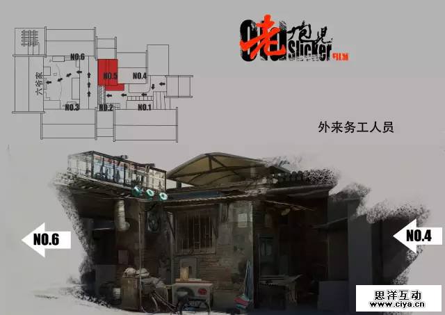 《老炮儿》背后美术设计全解析，真实还原一个被拆的老北京！