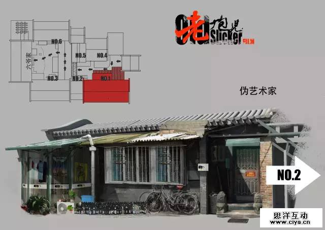 《老炮儿》背后美术设计全解析，真实还原一个被拆的老北京！