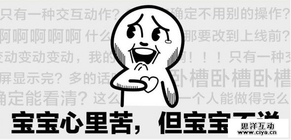 你知道刷一刷红包预热H5背后—设计在弄啥嘞？