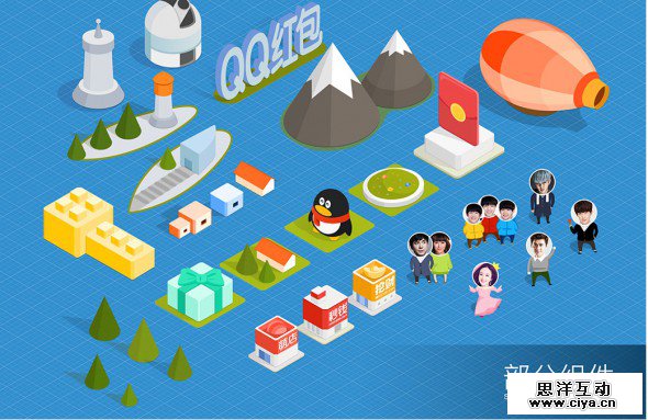 你知道刷一刷红包预热H5背后—设计在弄啥嘞？