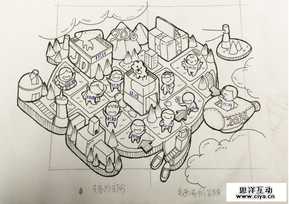你知道刷一刷红包预热H5背后—设计在弄啥嘞？