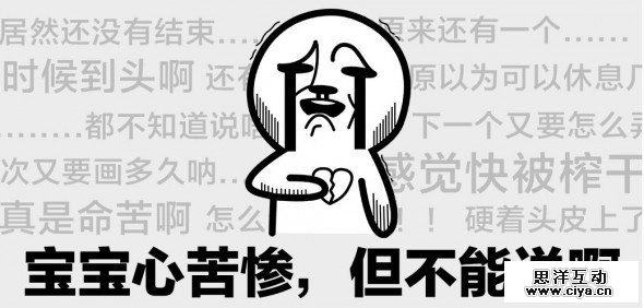 你知道刷一刷红包预热H5背后—设计在弄啥嘞？