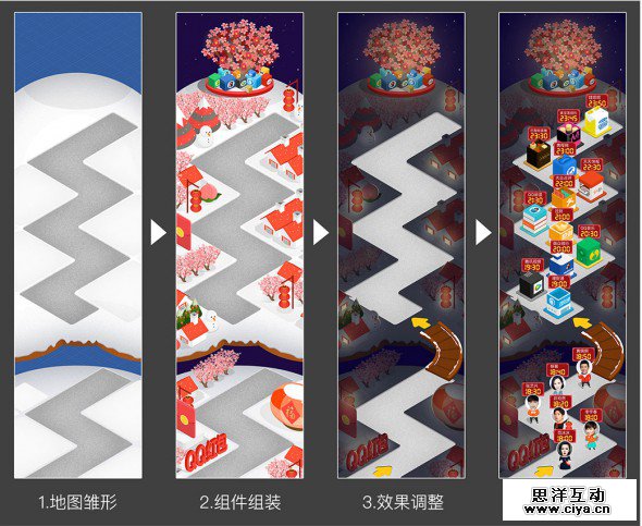 你知道刷一刷红包预热H5背后—设计在弄啥嘞？