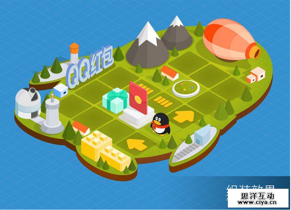 你知道刷一刷红包预热H5背后—设计在弄啥嘞？