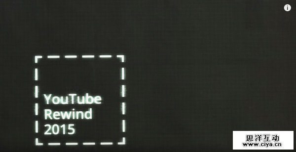 8-YouTube-Rewind-2015