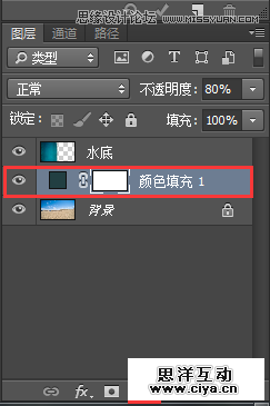 Photoshop合成人像海底穿越的唯美场景效果,PS教程,素材中国网