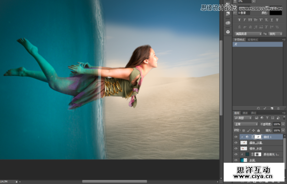 Photoshop合成人像海底穿越的唯美场景效果,PS教程,素材中国网