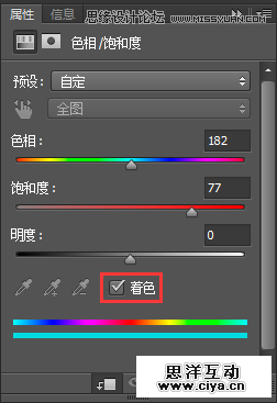 Photoshop合成人像海底穿越的唯美场景效果,PS教程,素材中国网