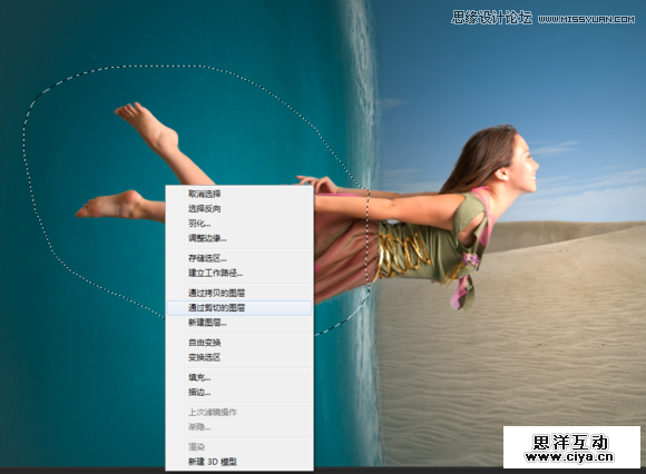Photoshop合成人像海底穿越的唯美场景效果,PS教程,素材中国网