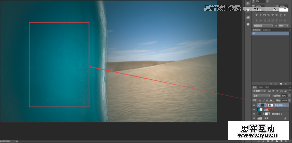 Photoshop合成人像海底穿越的唯美场景效果,PS教程,素材中国网