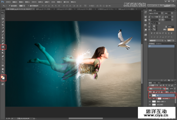 Photoshop合成人像海底穿越的唯美场景效果,PS教程,素材中国网