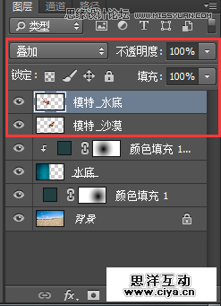 Photoshop合成人像海底穿越的唯美场景效果,PS教程,素材中国网
