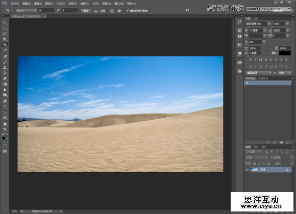 Photoshop合成人像海底穿越的唯美场景效果,PS教程,素材中国网