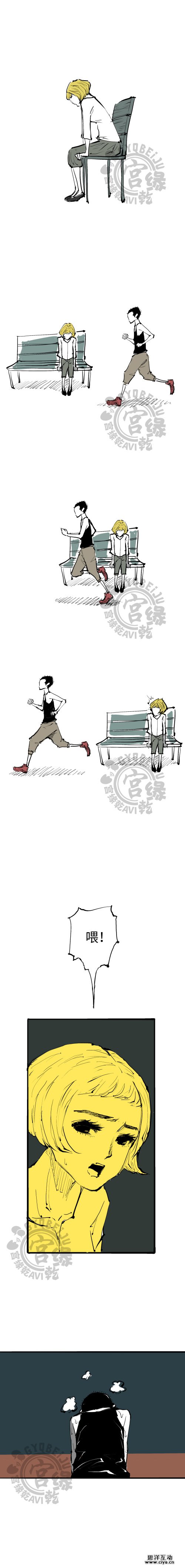 查看《《贝剧》：蝉女6》原图，原图尺寸：500x4241