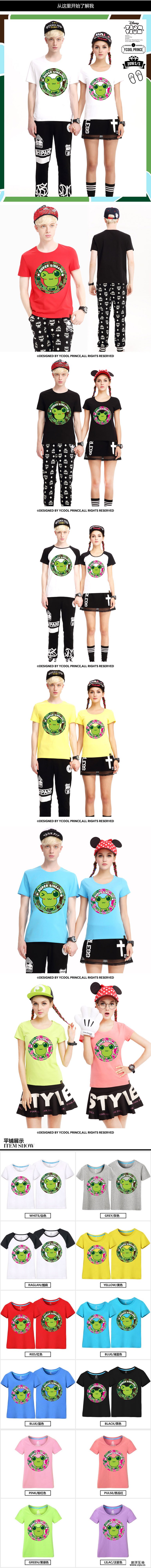 查看《士巴蛙X衣酷王子T恤》原图，原图尺寸：772x8000