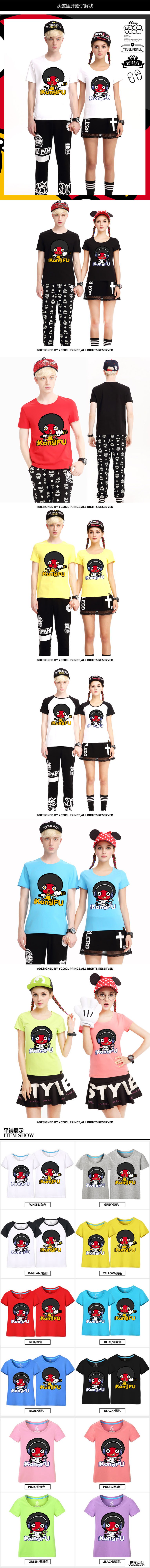 查看《士巴蛙X衣酷王子T恤》原图，原图尺寸：765x8000