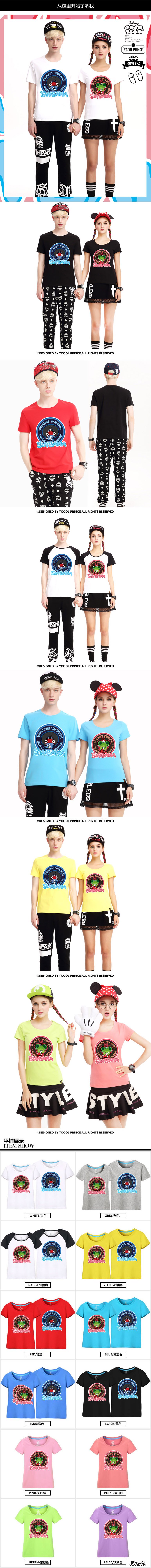 查看《士巴蛙X衣酷王子T恤》原图，原图尺寸：772x8000
