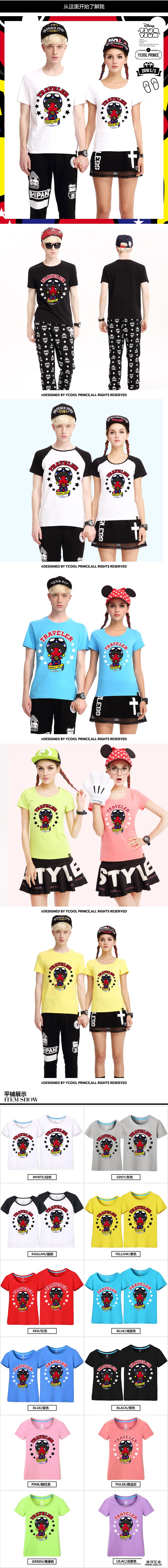 查看《士巴蛙X衣酷王子T恤》原图，原图尺寸：790x7379