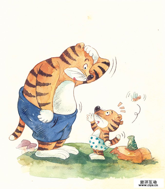 查看《《阿咪虎》绘本》原图，原图尺寸：677x772