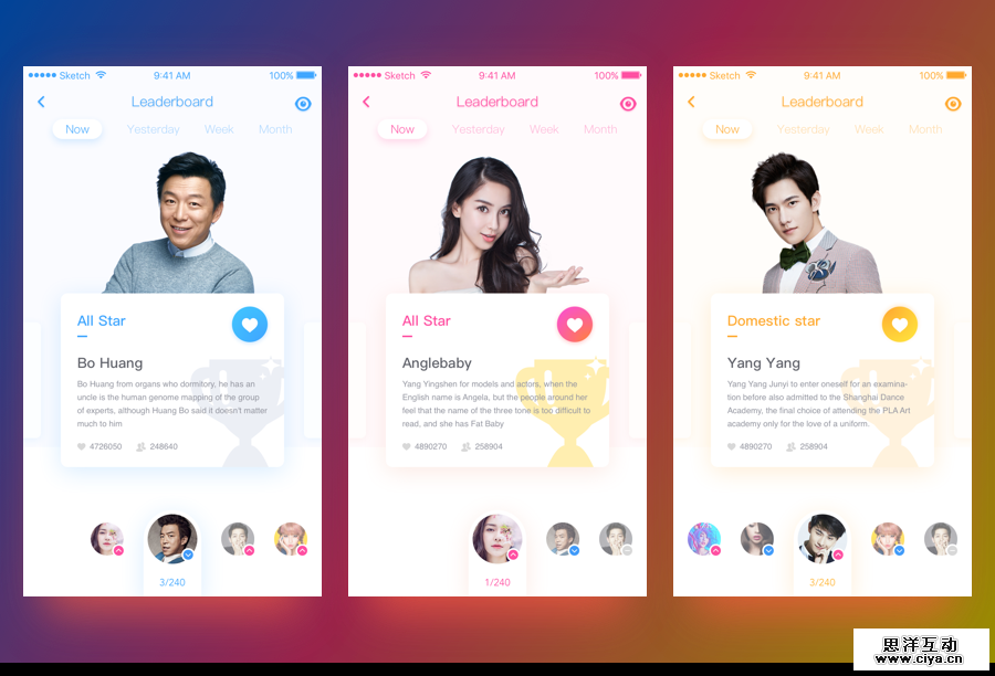 查看《2016-Q2 概念界面混搭》原图，原图尺寸：900x612