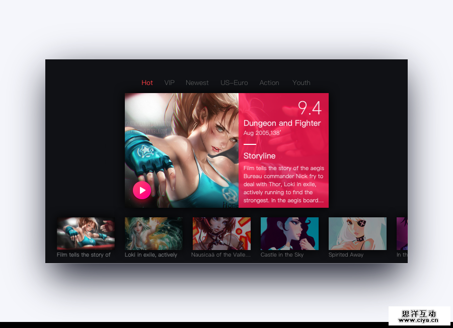 查看《2016-Q2 概念界面混搭》原图，原图尺寸：900x652