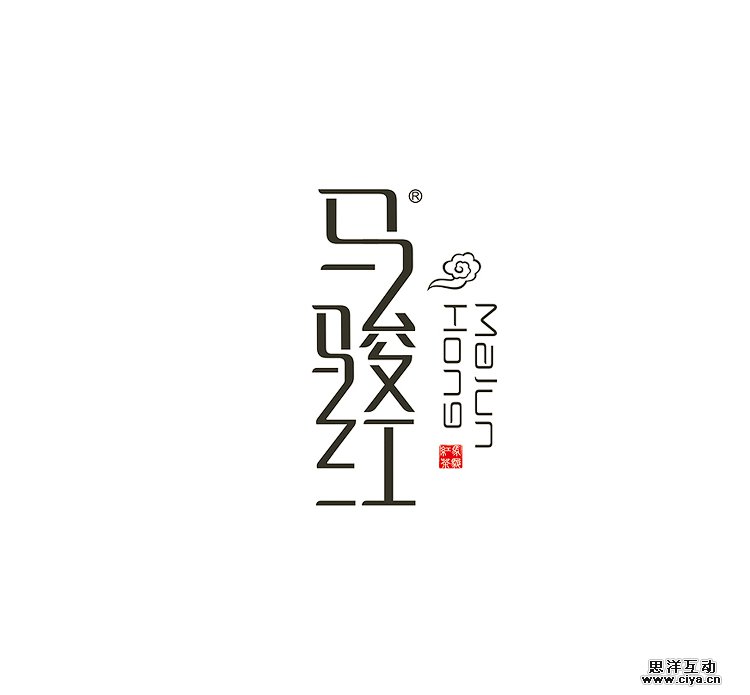 查看《觉士  商用字体LOGO设计 》原图，原图尺寸：750x695