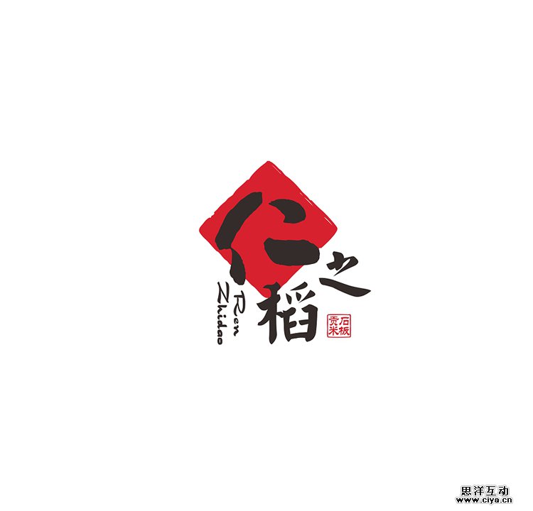 查看《觉士  商用字体LOGO设计 》原图，原图尺寸：750x720