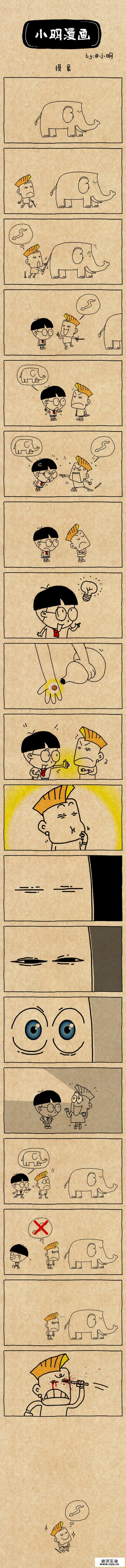 查看《小明漫画——摸象》原图，原图尺寸：520x6449