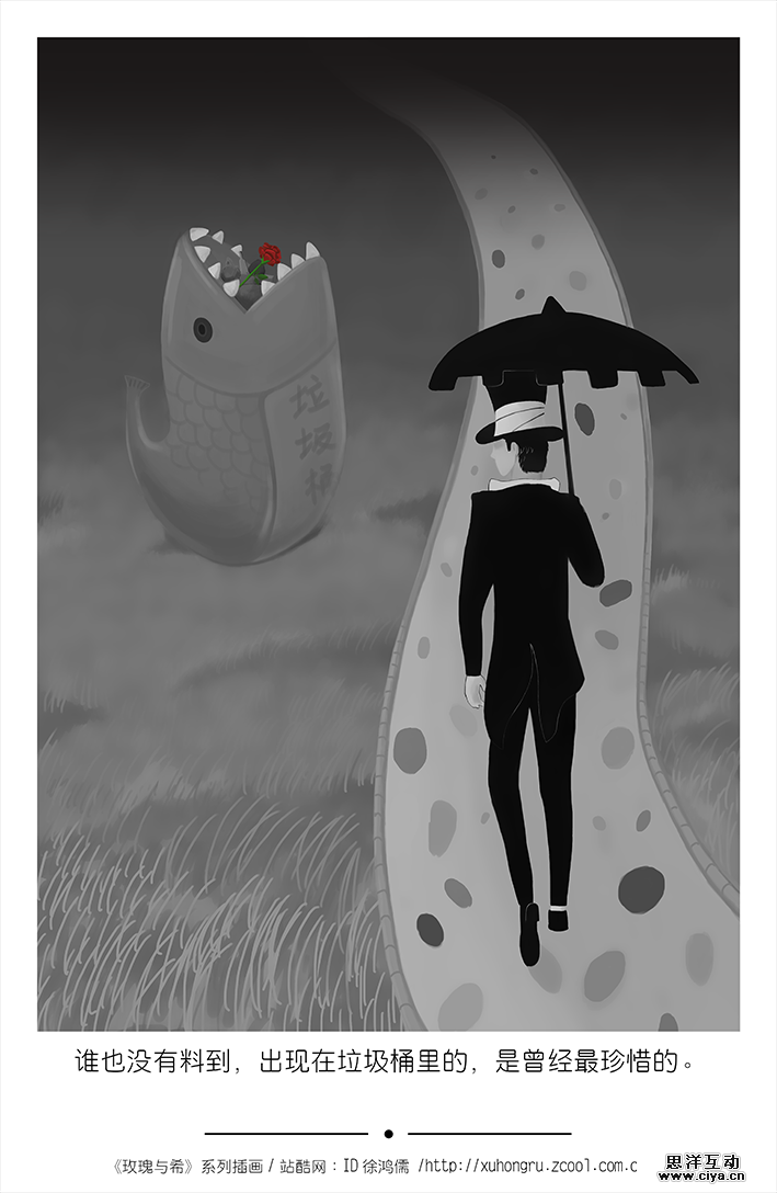 查看《《玫瑰与希》系列插画（1）》原图，原图尺寸：709x1088