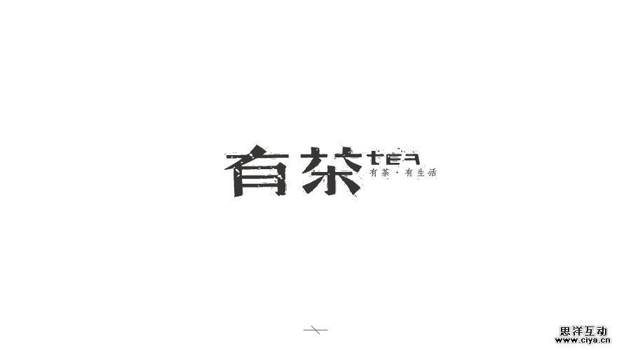 查看《字集-洪福同学/2016》原图，原图尺寸：900x500