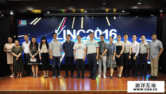 车云网获山行资本A轮融资，三大未来战略发布