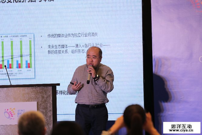 大数据的应用转化价值