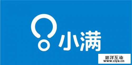 小满科技完成B轮3500万融资，为企业布局全方位Saas服务