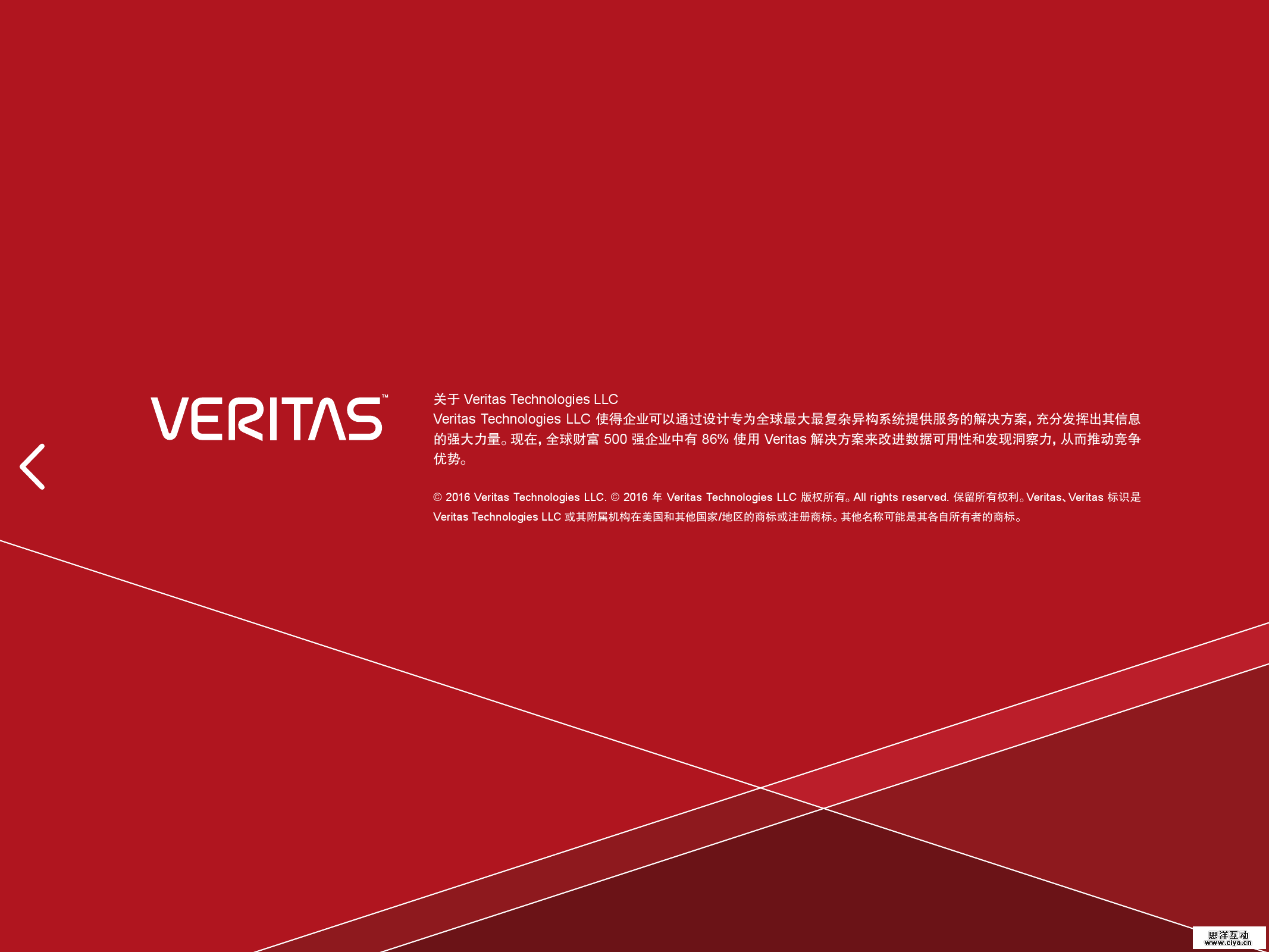 报告丨混合云现状研究