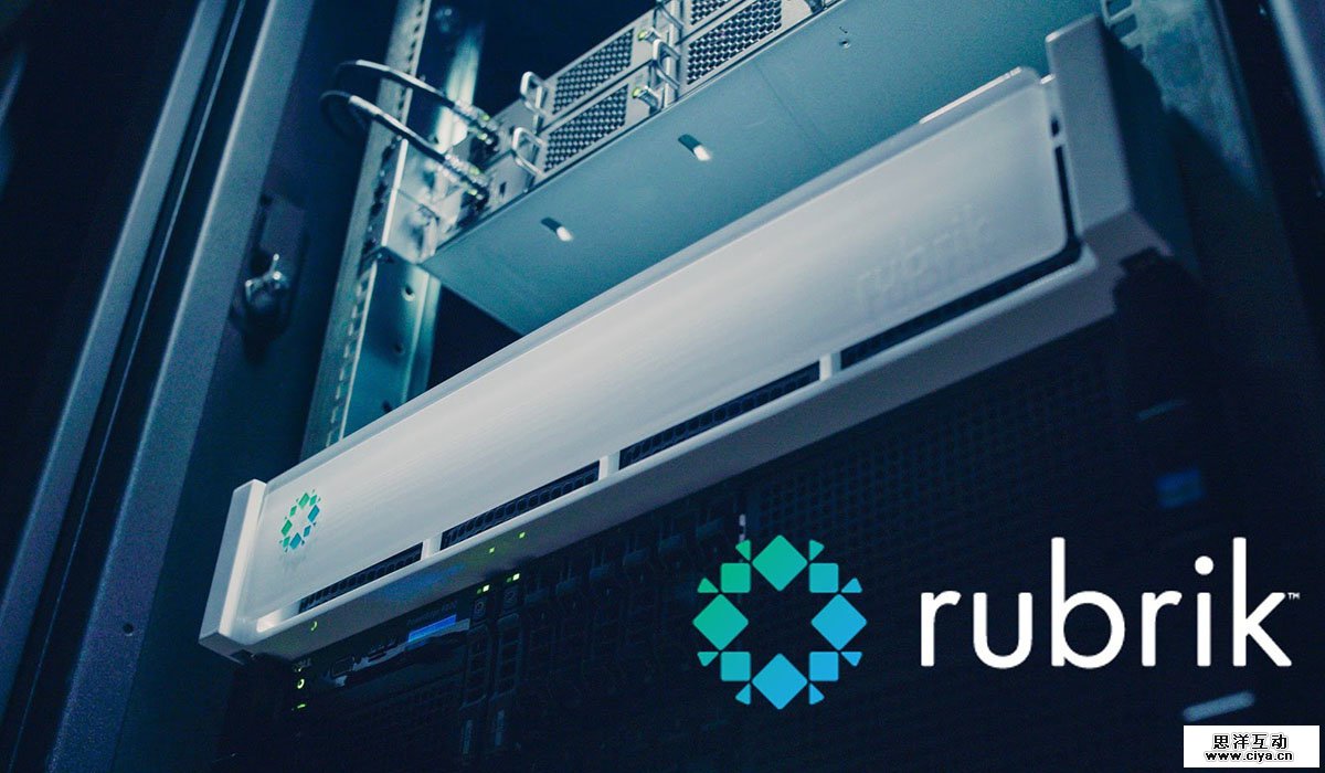 云数据管理平台Rubrik获6100万美元C轮融资
