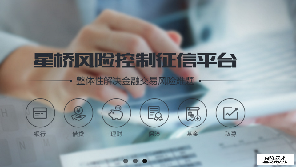 “星桥数据”获2000万元Pre-A轮融资