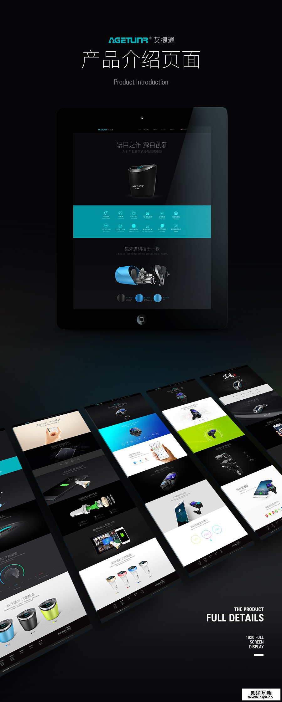 查看《企业中英文官网》原图，原图尺寸：900x2243